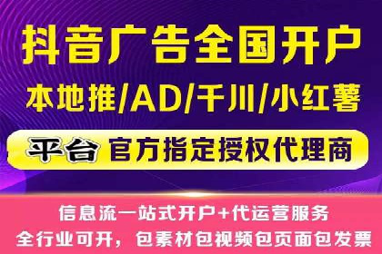 案例分享：网络推广开户关键步骤解析